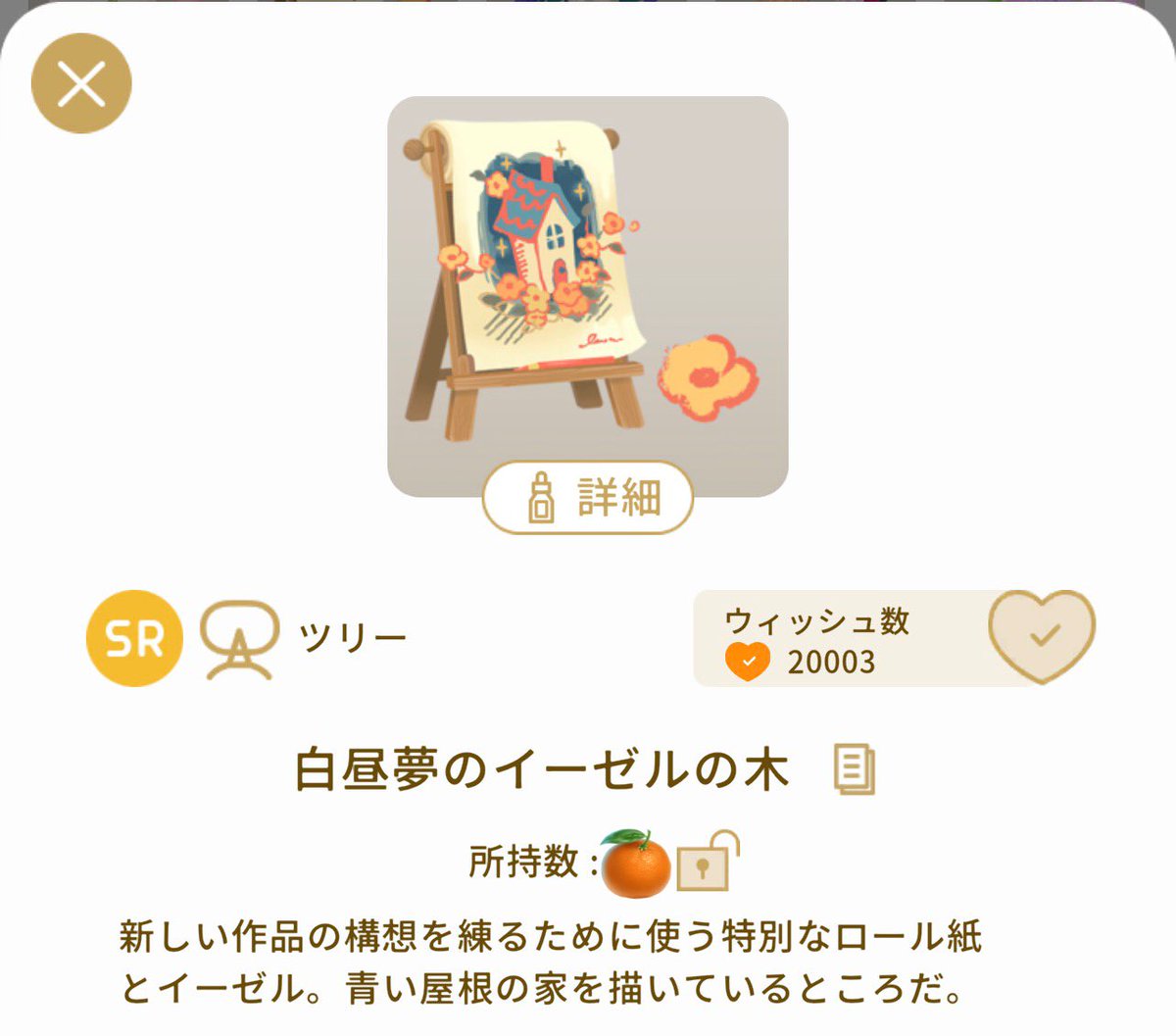 みかん@本物 tweet media
