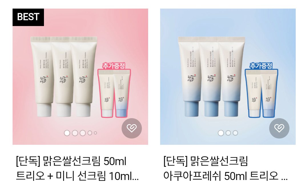 miro JASTIP KOREA | NO DM | ✈️CARGO tweet media