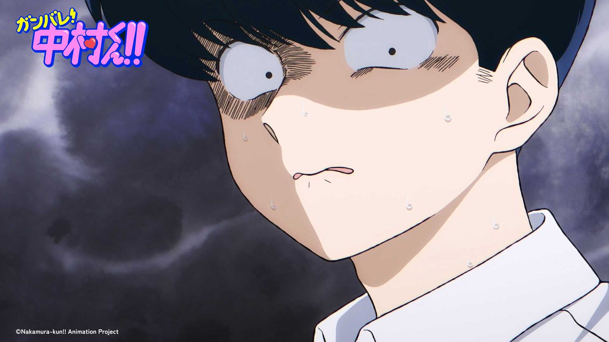 TVアニメーション『ガンバレ！中村くん！！』公式 tweet media
