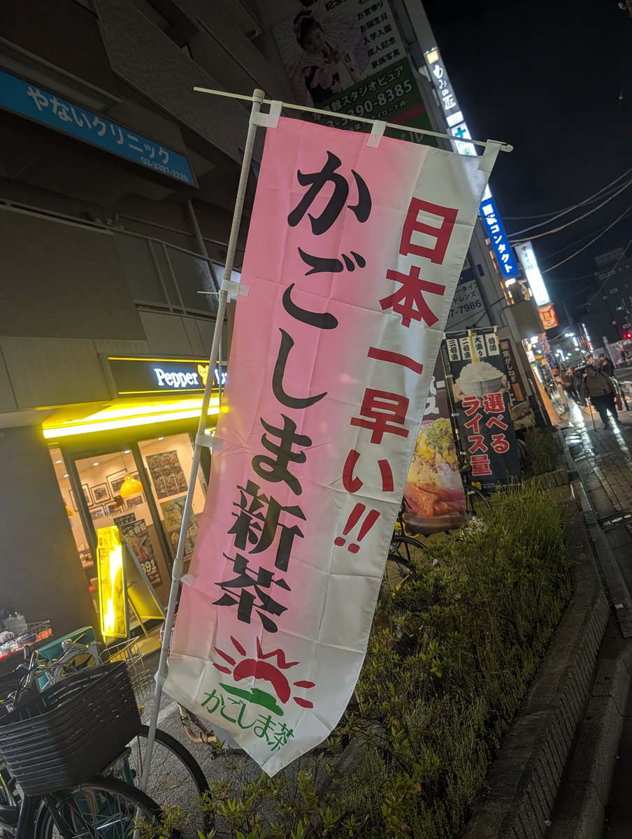 しろくま tweet media