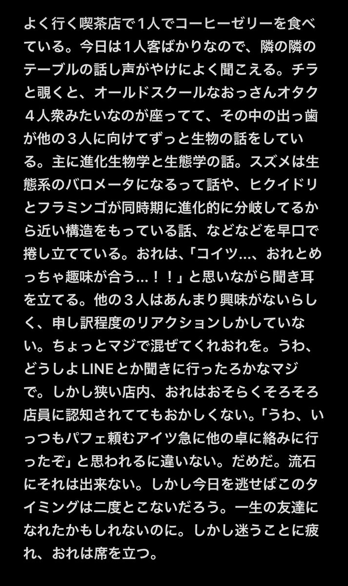 koya72113's tweet photo. 5/1の日記。 https://t.co/BlqhCosTsI