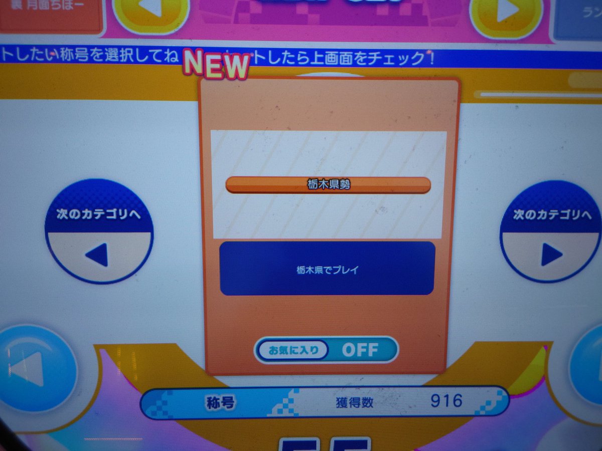 まつだ tweet media