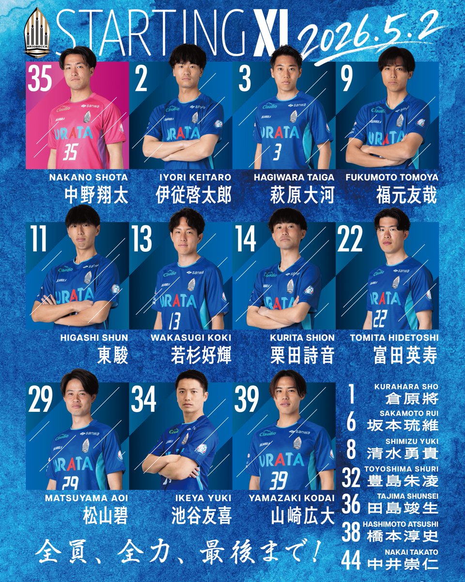 ブリオベッカ浦安・市川【公式】 tweet media
