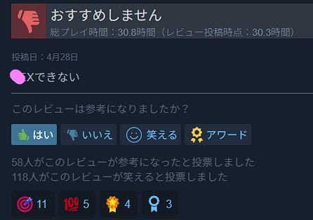 ポエっと tweet media