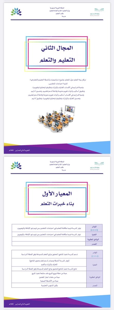 عبدالرحيم البديوي tweet media