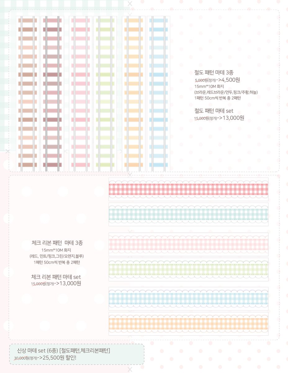 꾸모꾸모 | 닷닷닷 B21 tweet media