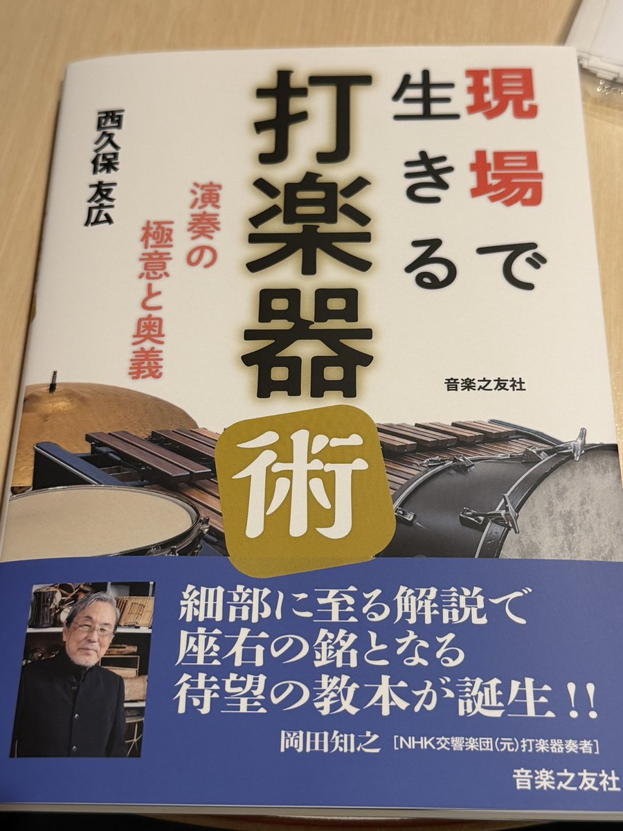 にしくぼ ともひろ tweet media