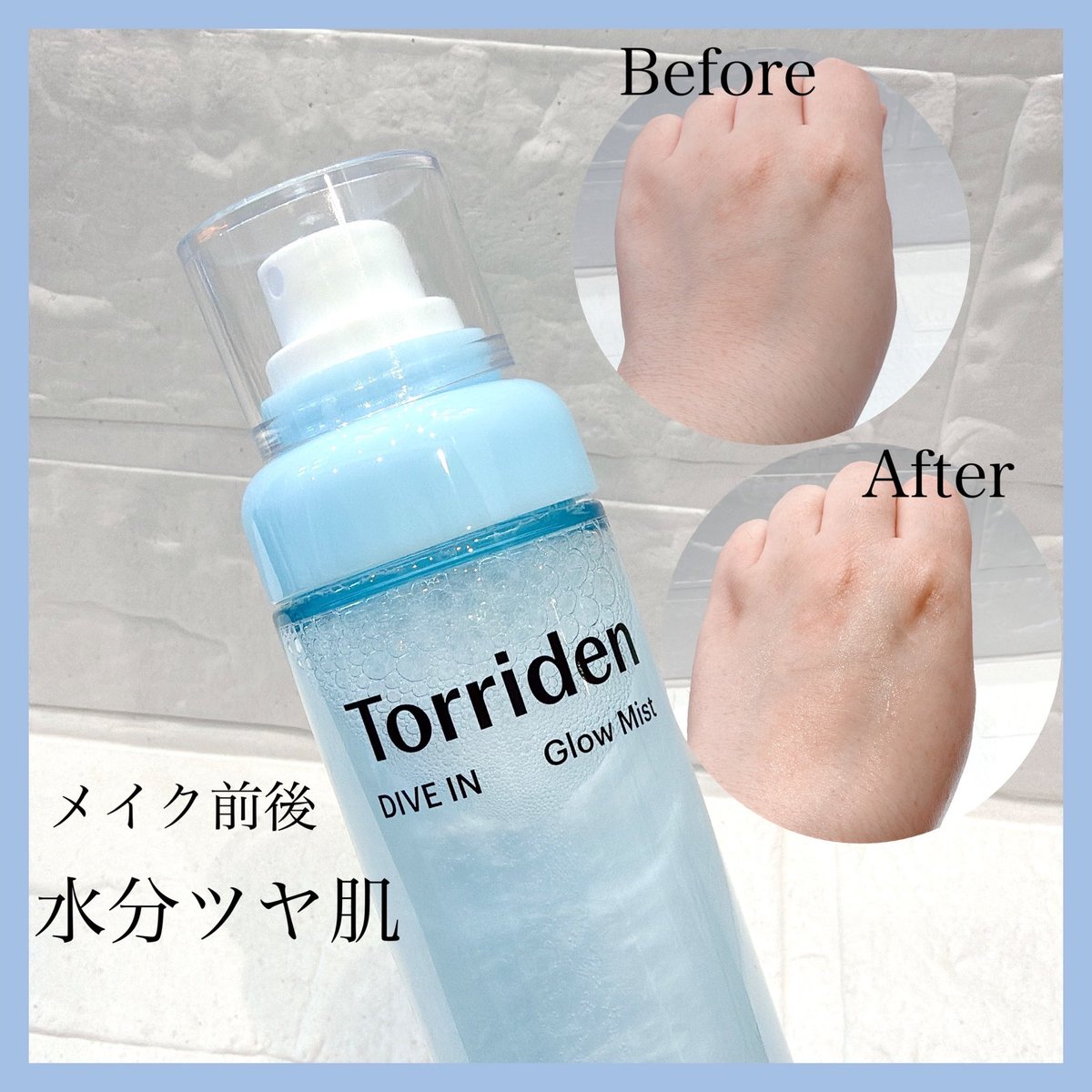 ありす🌷美容垢💄 tweet media
