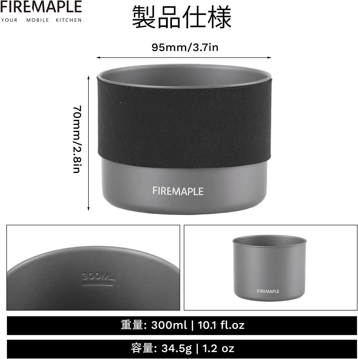 ri_kai's tweet photo. ＃FireMaple Petrel Ultralight Cup 300ml キャンプカップ コップ 34.5g 超軽量 おしゃれ ティー コーヒーコップ アウトドア ソロキャンプ ハイキング 登山 https://t.co/sj6da8k9dh

＞vargo botの内側にピッタリスタッキングできました。 https://t.co/jBdHmpFB8e