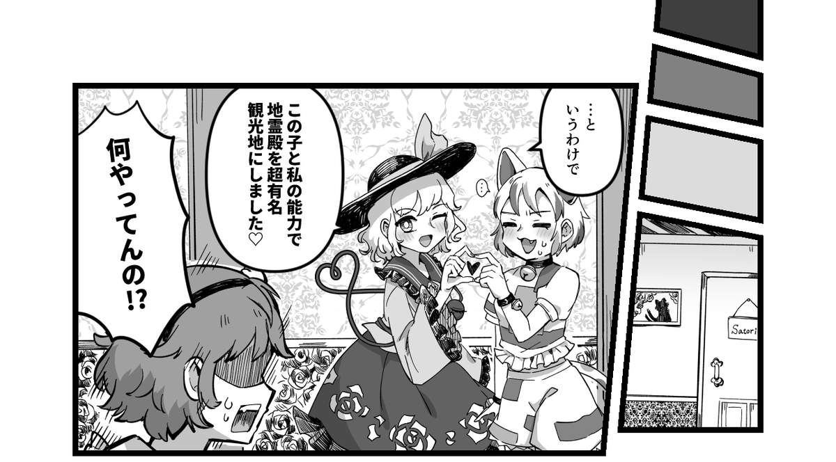 猫憑ノコ🐱 tweet media