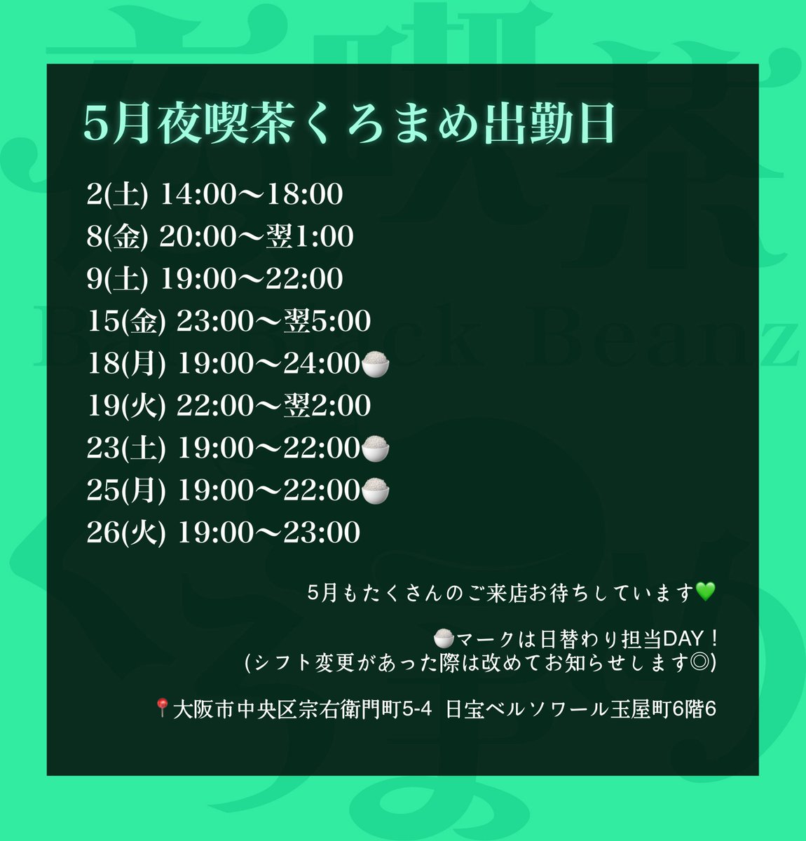 御伽キノコ⛩🍄 tweet media