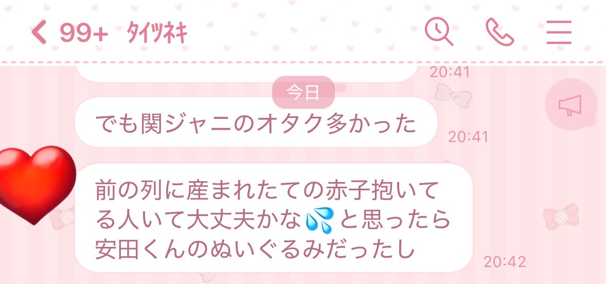 ⳢっƱﾟƕメガネ😸💘 tweet media