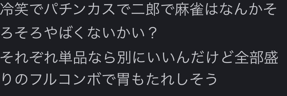ぬお tweet media