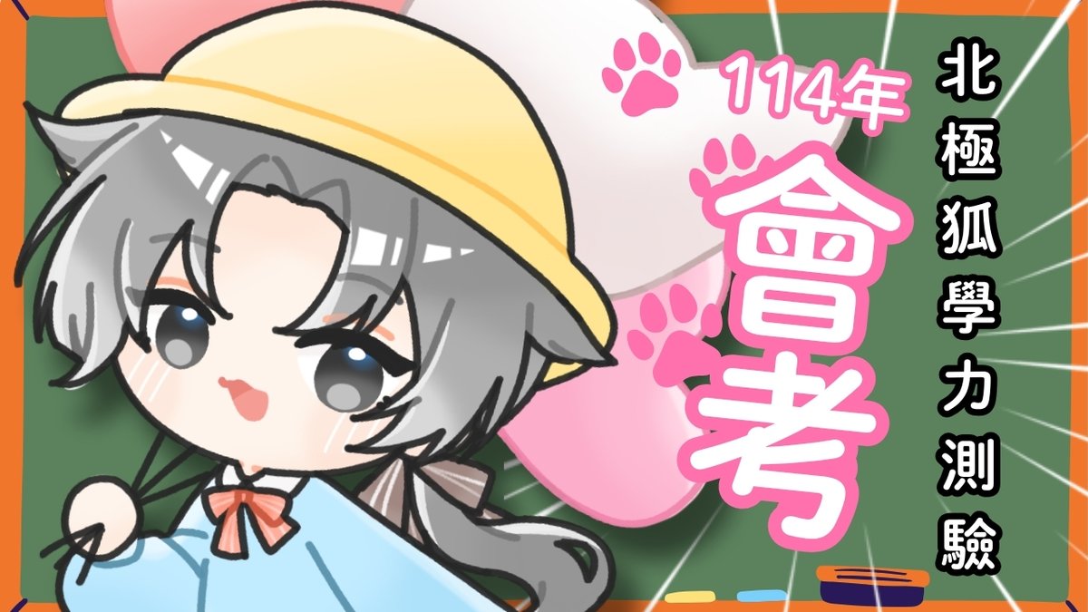 諾恪里𝐍𝐨𝐤𝐨𝐫𝐢🎀 一週年Cover【CH4NGE】 tweet media