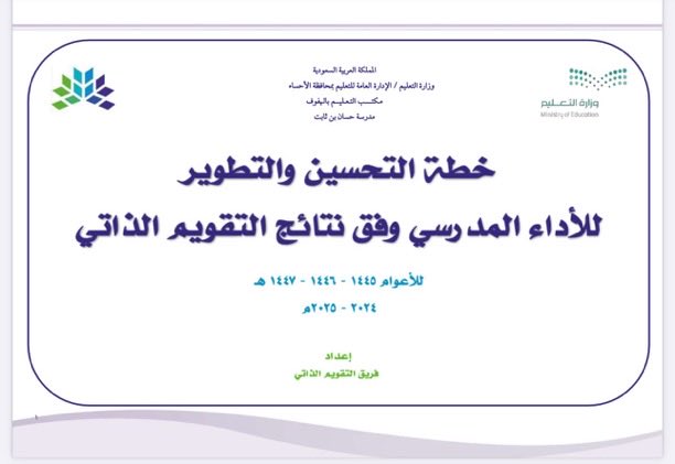 عبدالرحيم البديوي tweet media