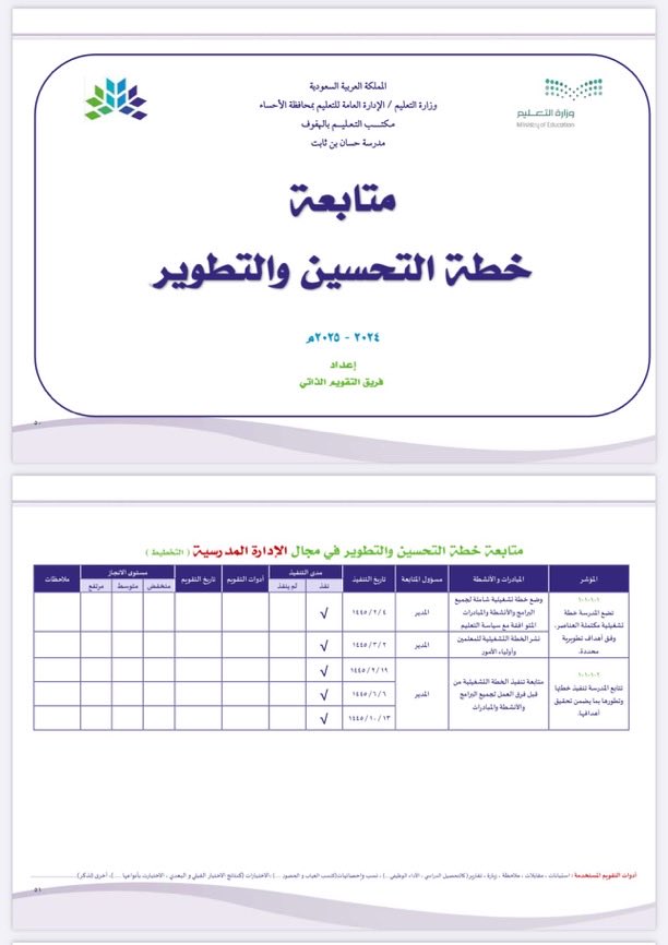 عبدالرحيم البديوي tweet media