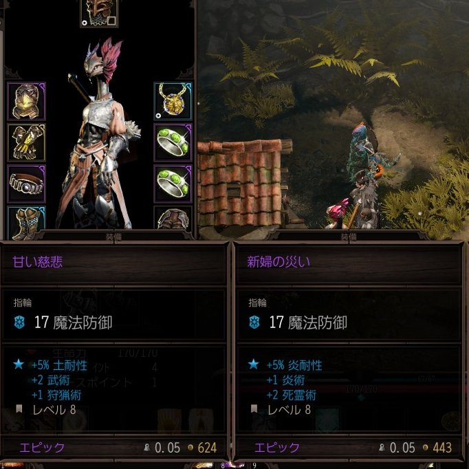 mofugashi6262's tweet image. 好き放題のディヴィニティ(DOS2) #Divinity

フェインのマスクを使えば元の姿+4種族で1人に付き5回分=4人PTで20回分も井戸ガチャ出来る事を知ったのでめっちゃガチャした
4章に入っても暫く指輪に困る事は無いと思います