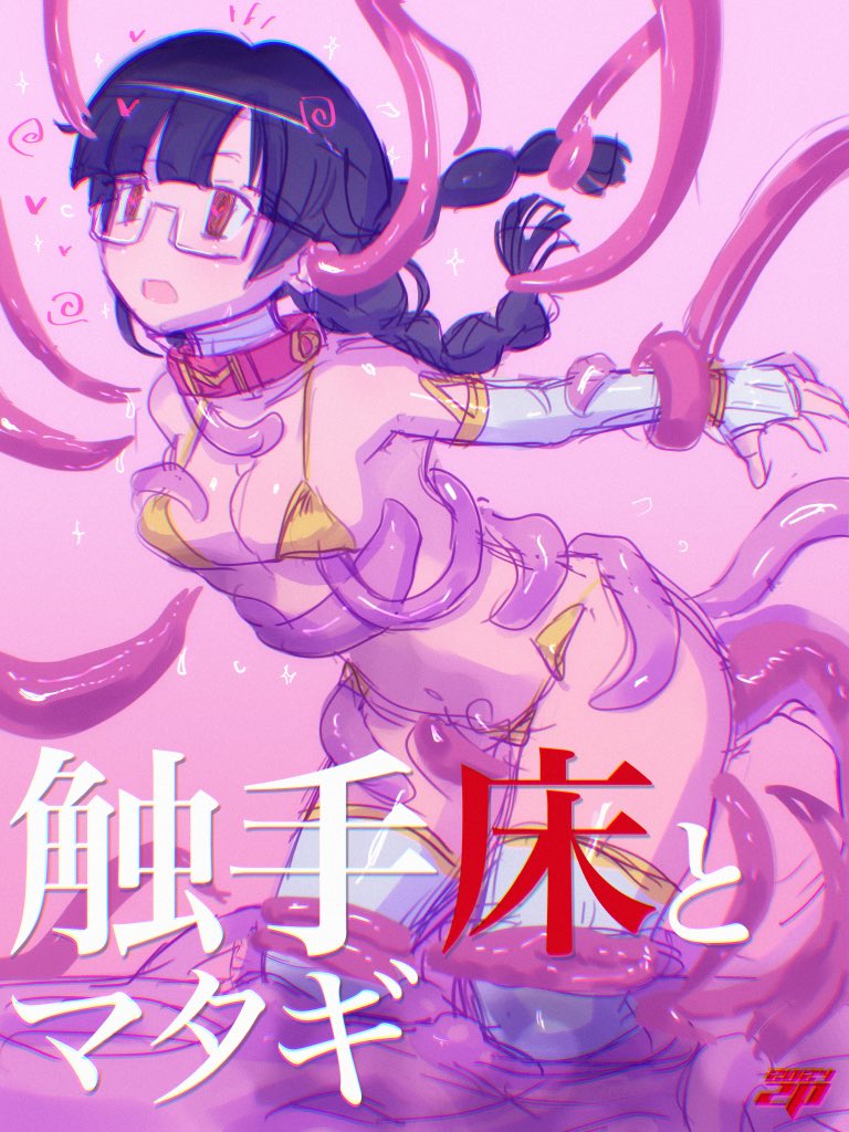 依城えりさんエロ 