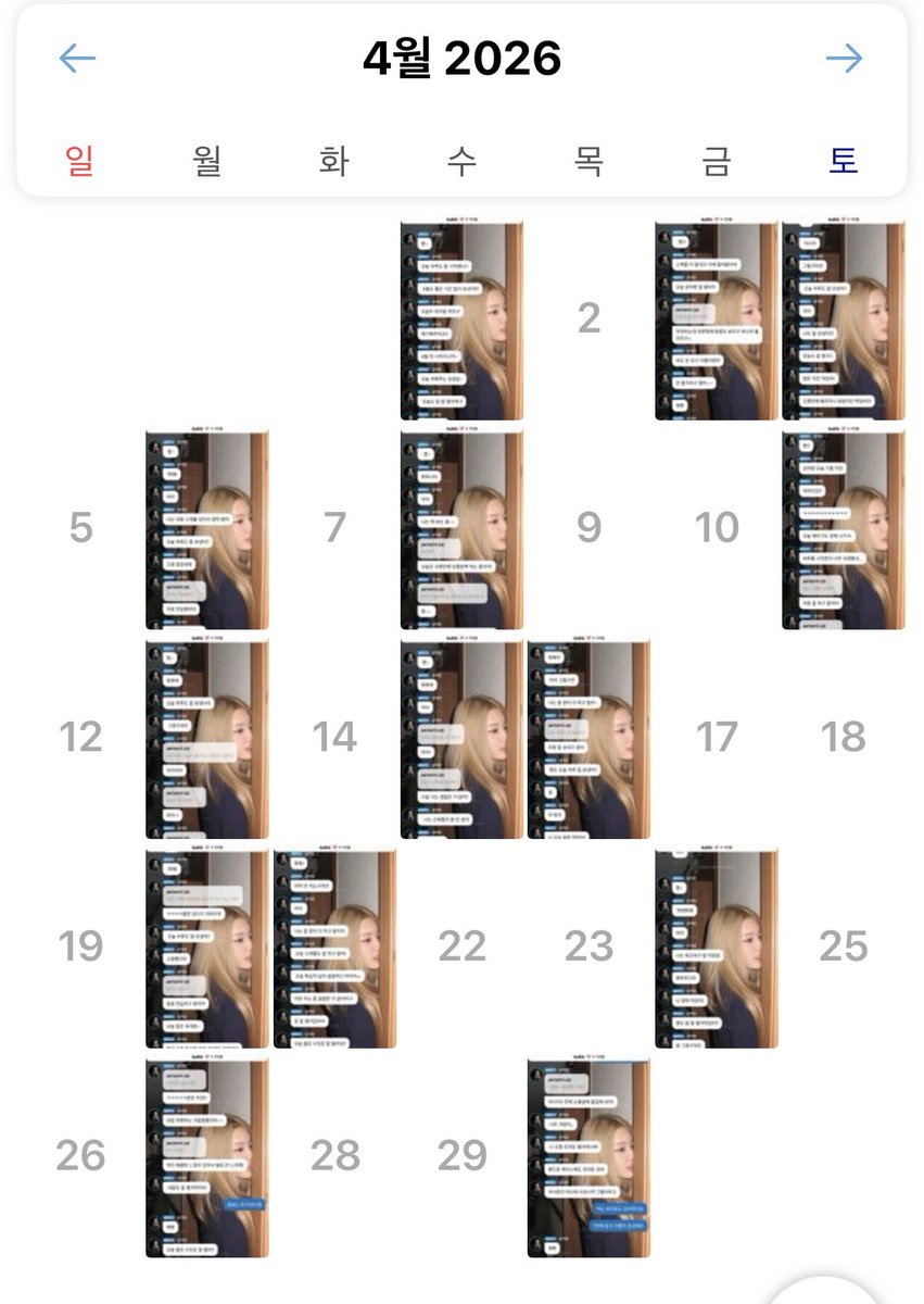 zzang_0904's tweet image. 1등 유정 축하합니다
#라잇썸 #lightsum