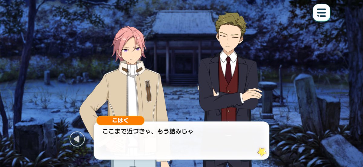 ｴﾐﾁｬﾝ‼︎はもう詰みじゃ tweet media