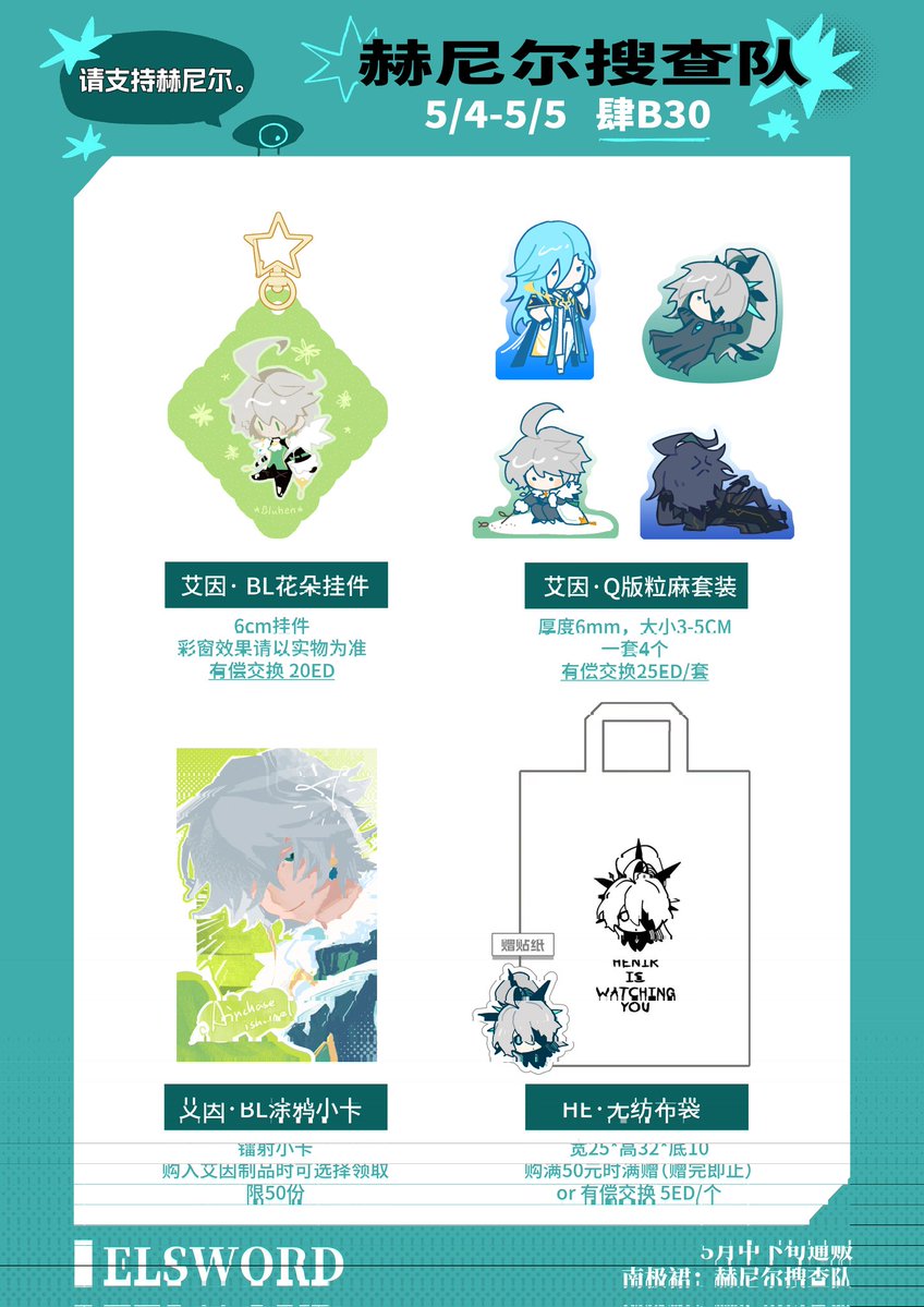 1F1E22☃️雪 tweet media