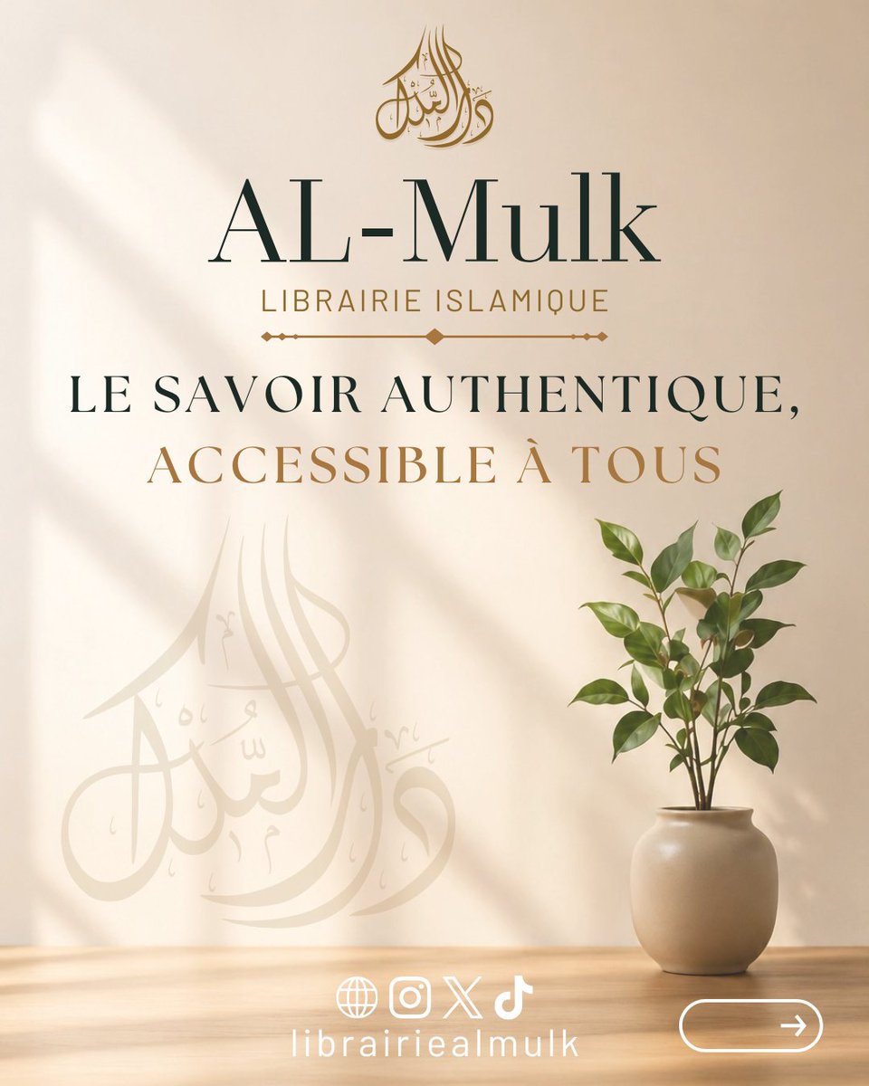 Maktaba Al-Mulk tweet media