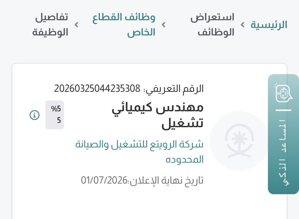 TALAL 🇸🇦 tweet media
