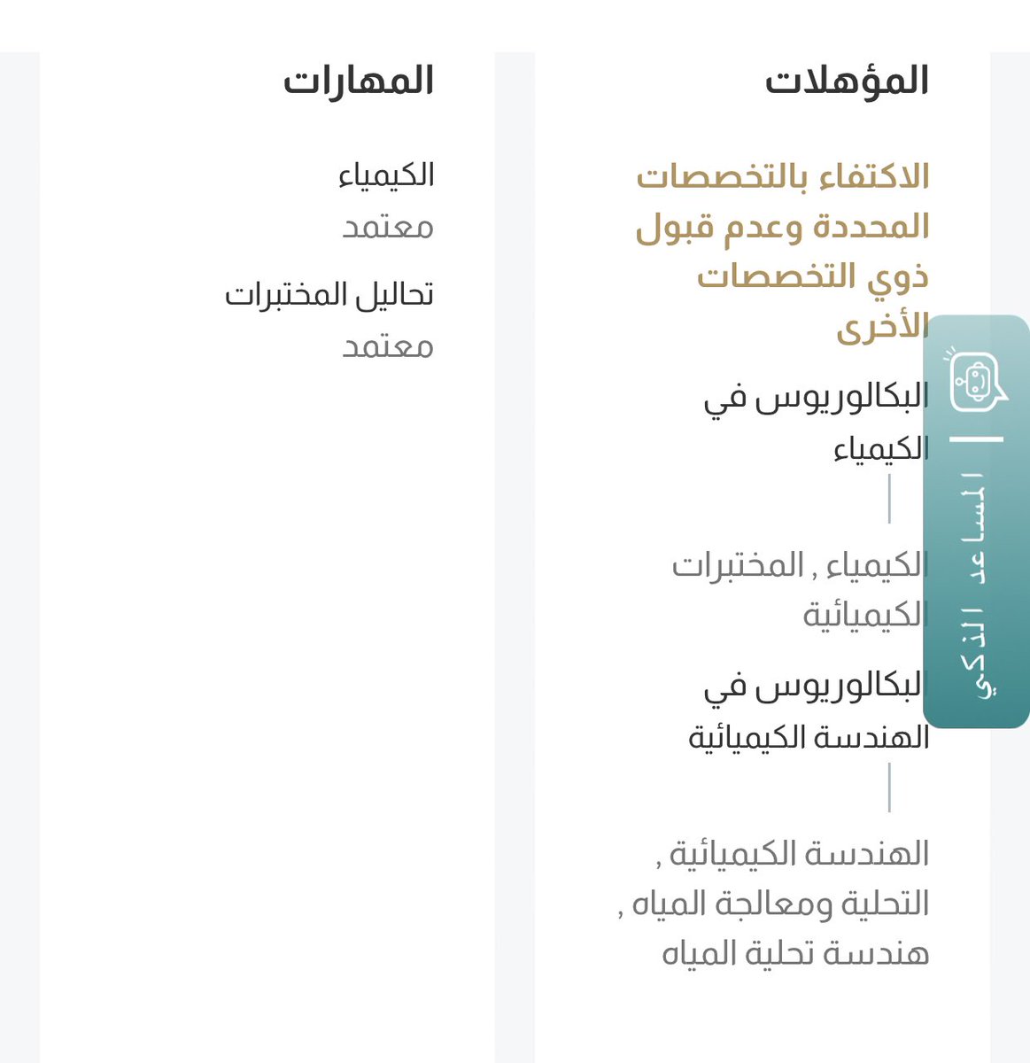 TALAL 🇸🇦 tweet media