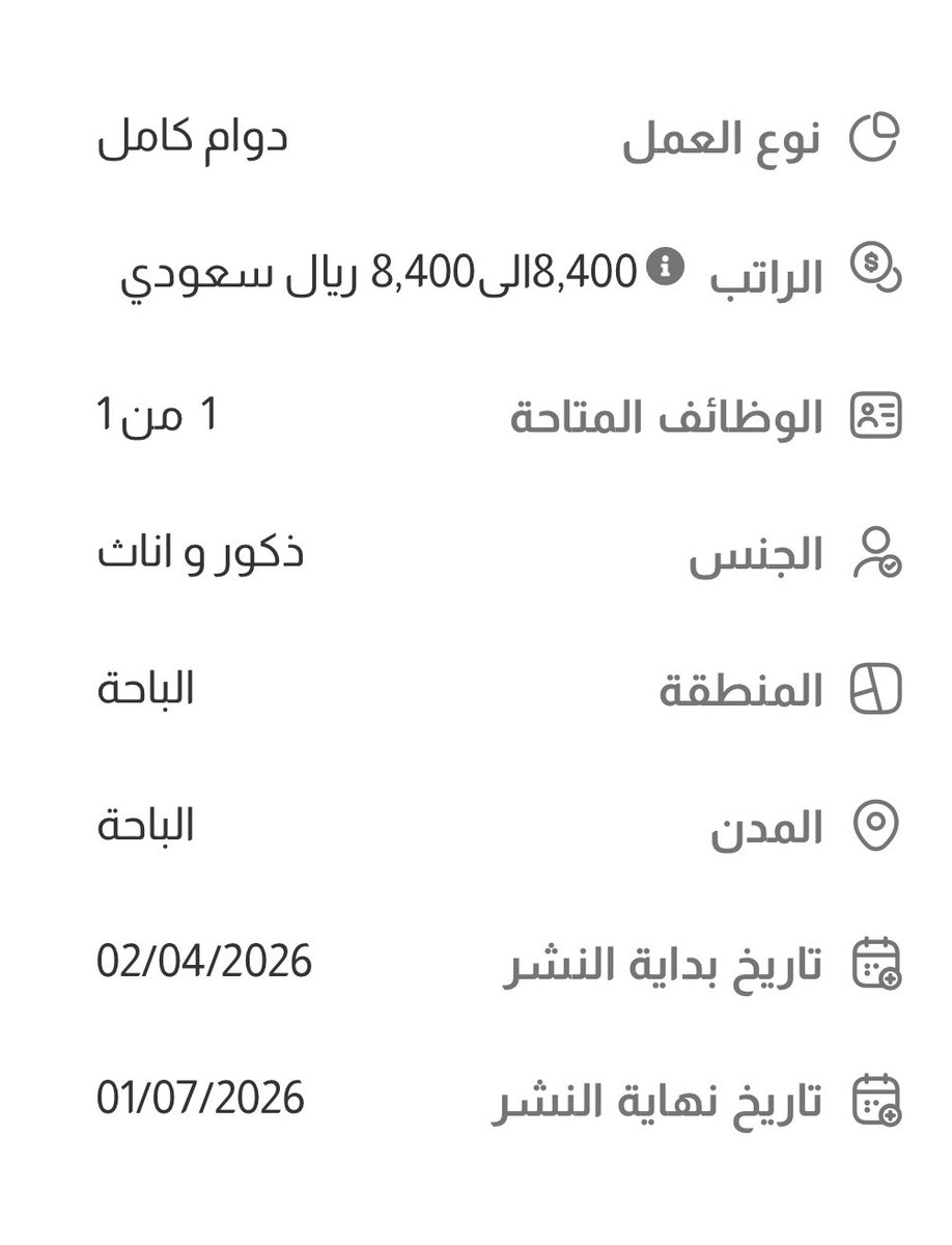 TALAL 🇸🇦 tweet media
