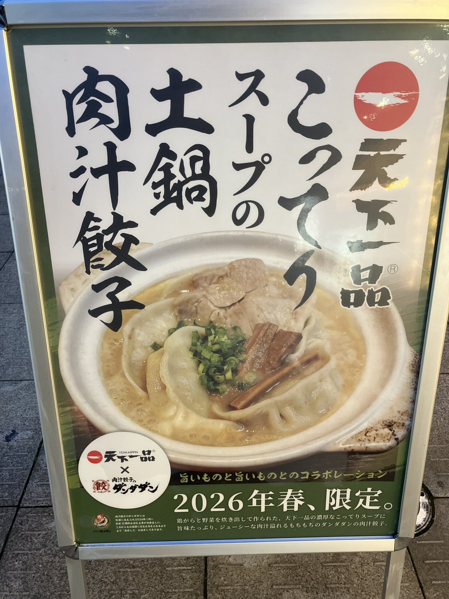 さらだばーむ/SaladbarM tweet media