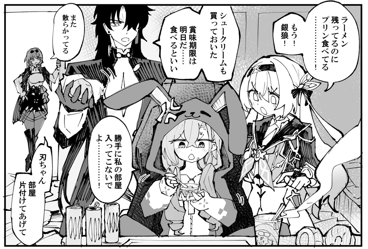 6sakuu's tweet image. プリン食べる銀狼　＃まいにち銀狼