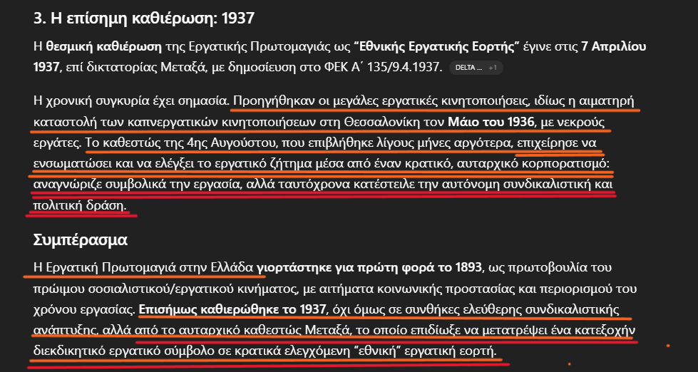 Ο Δρόμος προς την Οκτάνα tweet media
