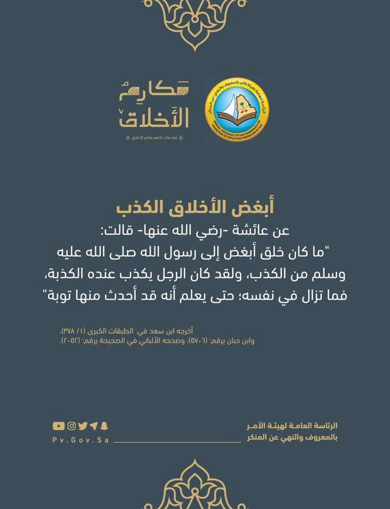 الحربي tweet media
