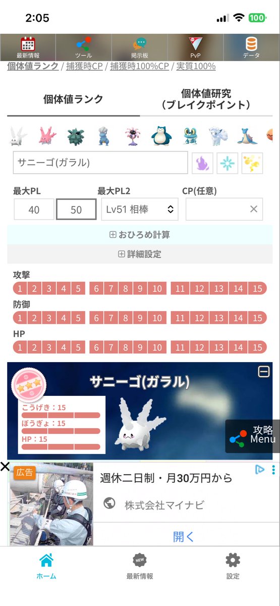 osushi tweet media