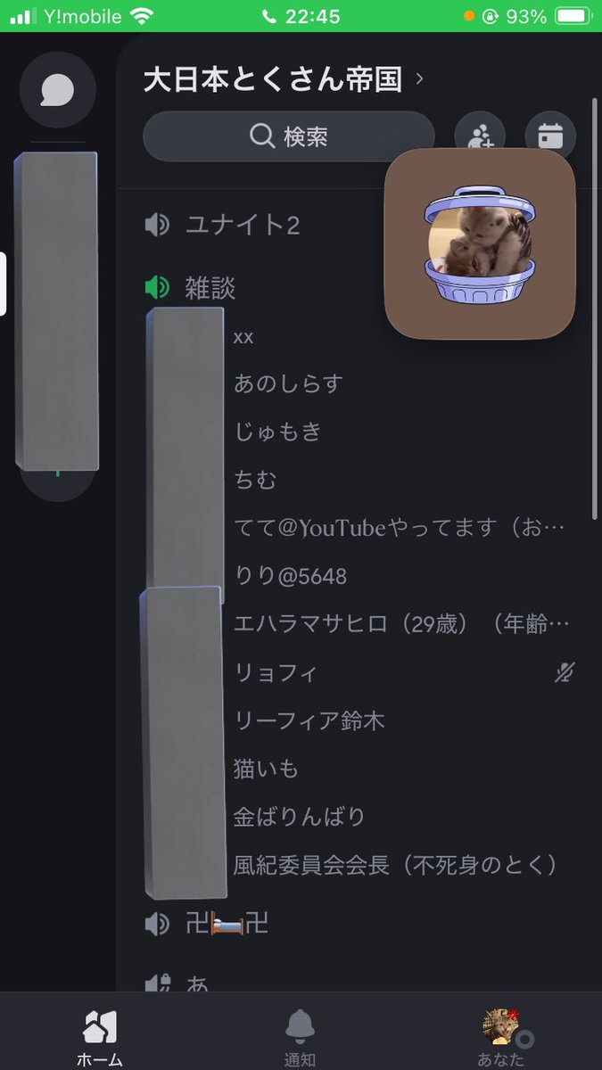 とくさん tweet media