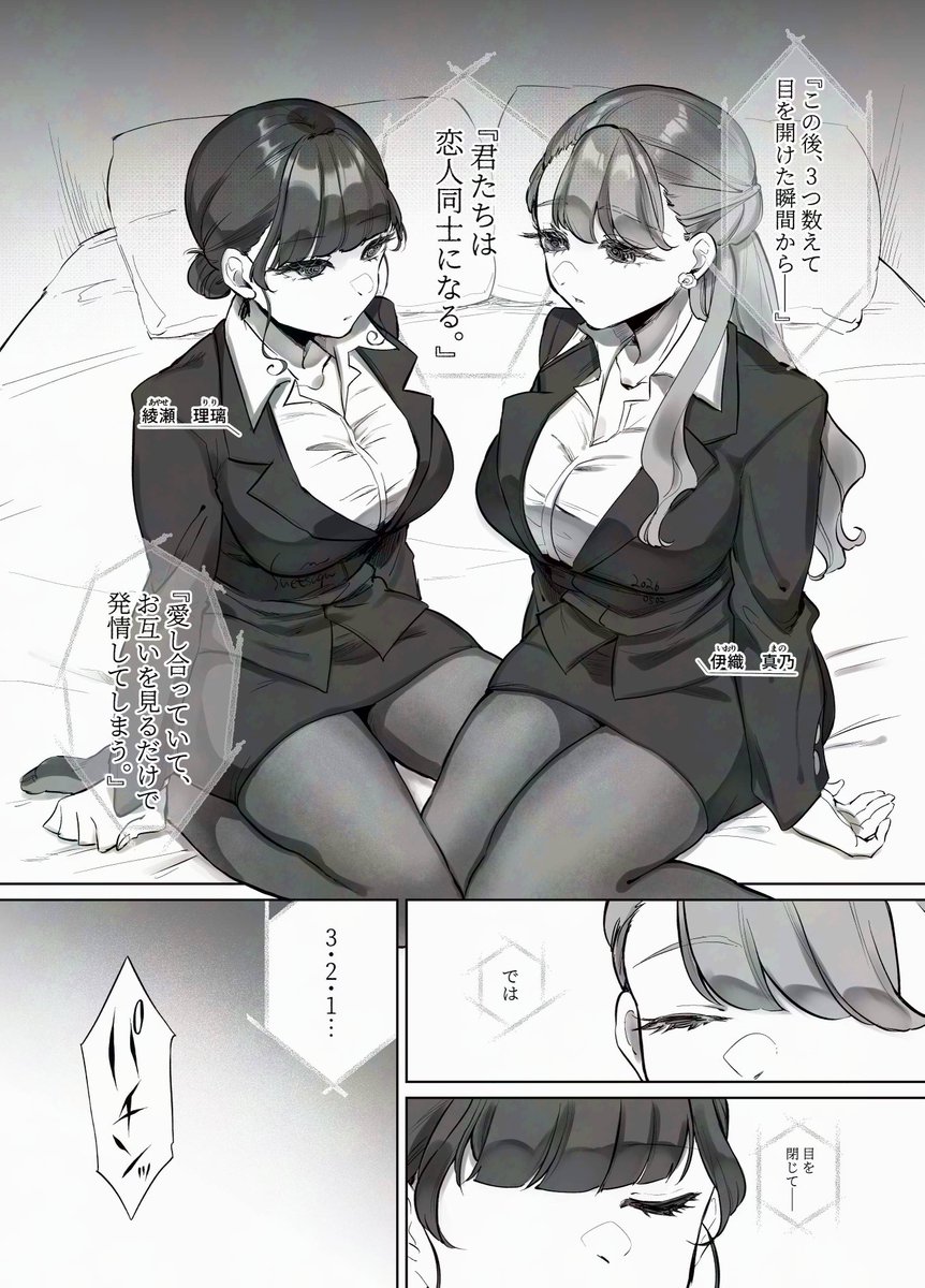 OL百合漫画 (skeb供養)
pixivでネーム冒頭載せてます!
FANBOXではネーム全ページ載せました、ご支援よろしくお願いします🙇

リンク貼るとアカウントロックされる?らしいのでお手数ですがプロフから飛んでもらえますと幸いです…😭 