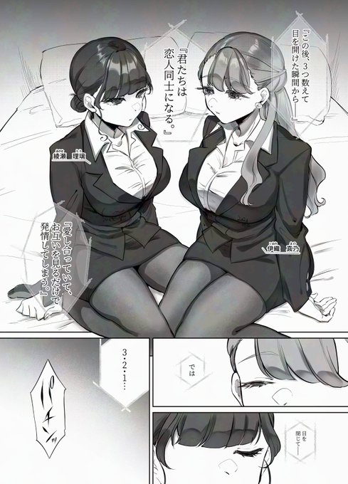 OL百合漫画 (skeb供養) pixivでネーム冒頭載せてます! FANBOXではネーム全ページ載せました、ご支援よろしくお願いします リンク貼るとアカウントロックされる?らしいのでお手数ですがプロフから飛んでもらえますと幸いです…