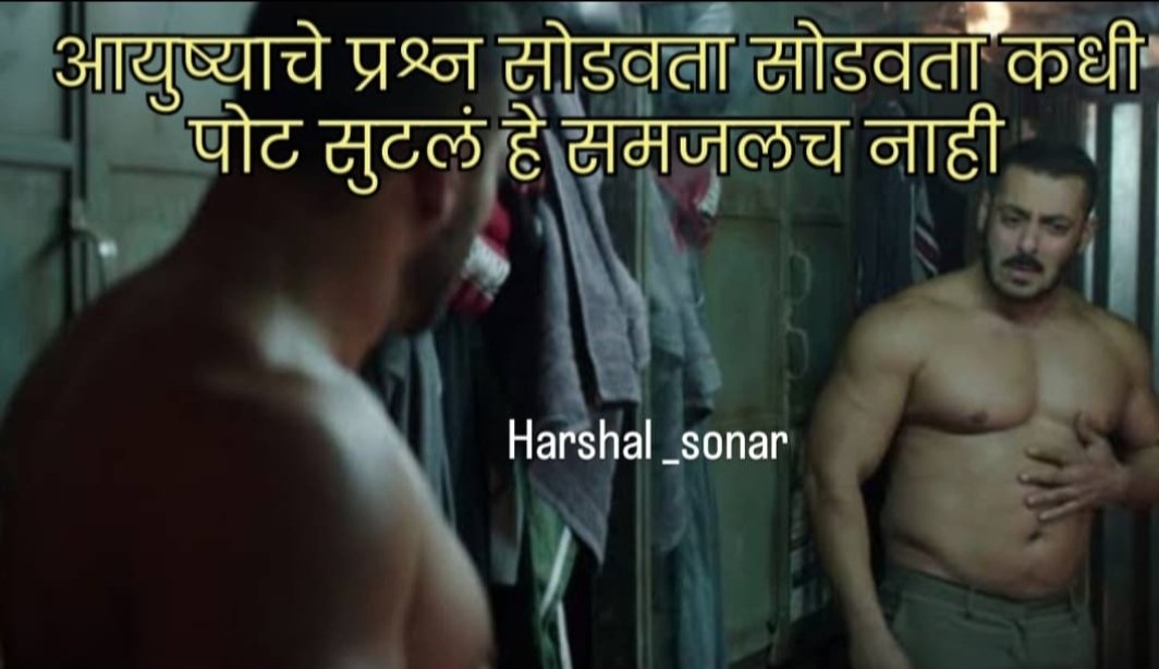 Sonar Harshal tweet media