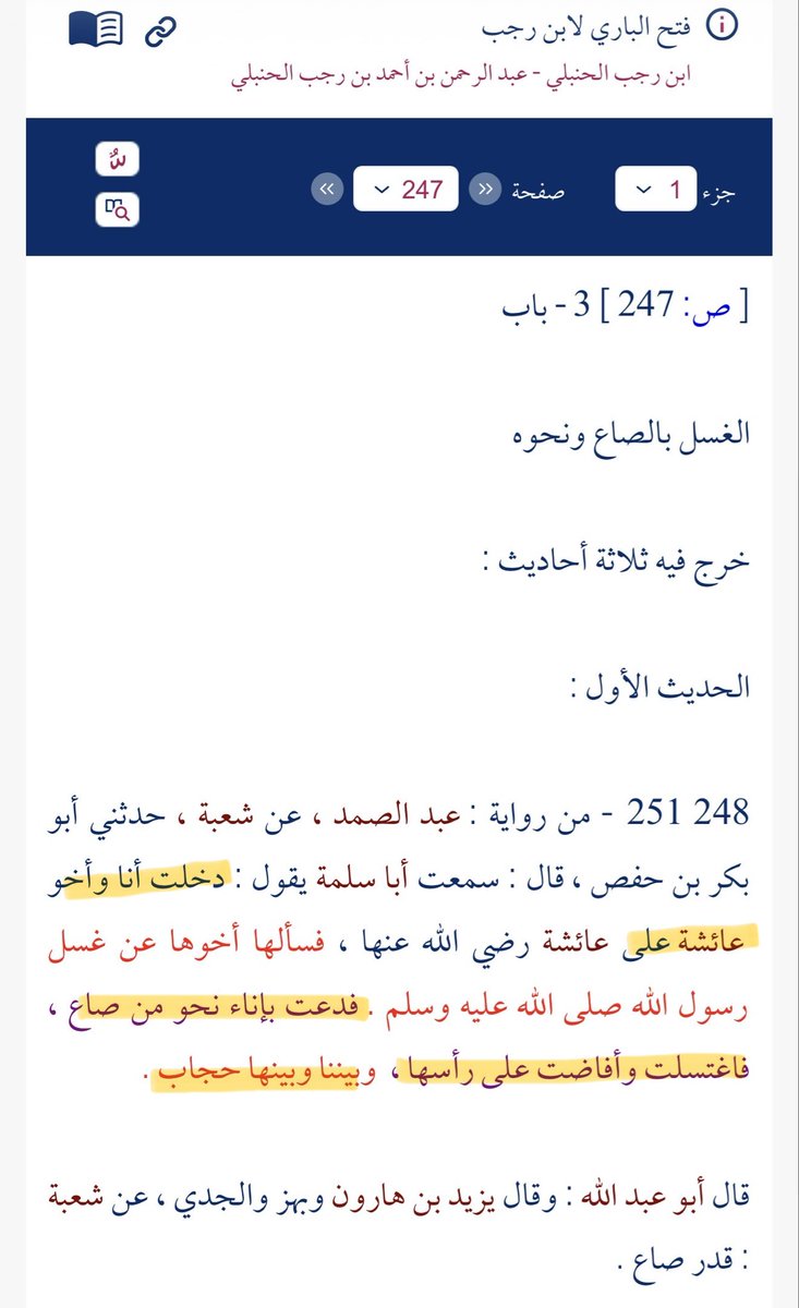 عائشة 🇸🇦🇸🇦 tweet media