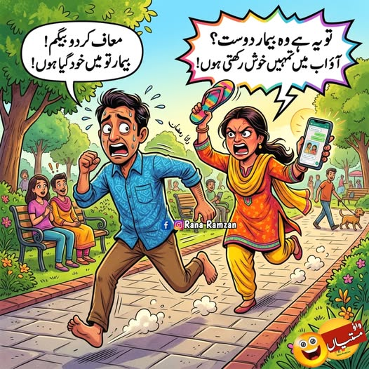 Maria Baloch tweet media