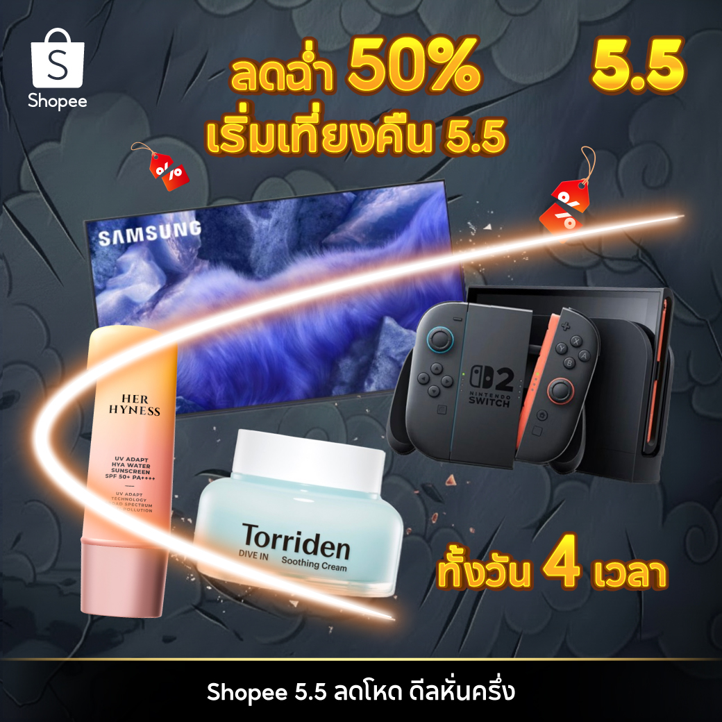 ShopeeTH's tweet image. หั่นหมดทุกดีล 🗡️ 
ทั้งโค้ดส่วนลด 50% และดีลเด็ด 50% 🔥
ช้อปพร้อมกัน เที่ยงคืนวันที่ 5 พ.ค. 69 &amp;gt; shp.ee/etRAR31Q

#ShopeeTH
#Shopee55ลดโหดดีลหั่นครึ่ง
#ครบคุ้มไวการันตีที่ช้อปปี้