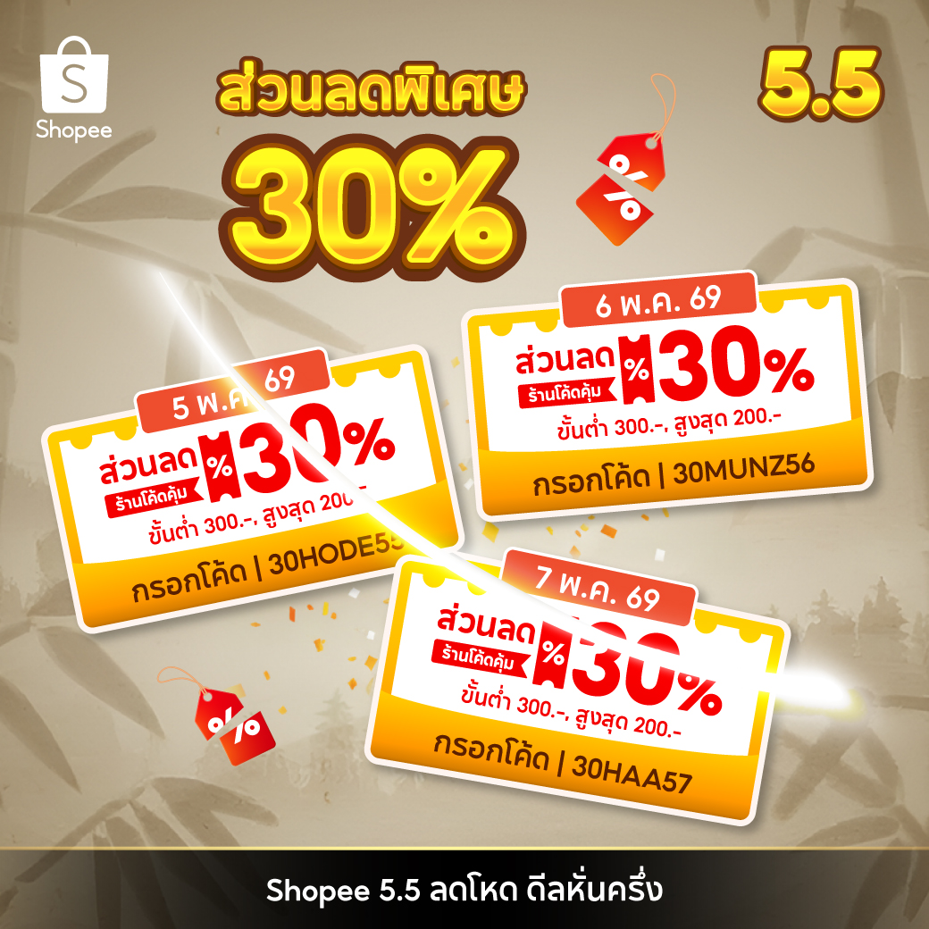 ShopeeTH's tweet image. หั่นหมดทุกดีล 🗡️ 
ทั้งโค้ดส่วนลด 50% และดีลเด็ด 50% 🔥
ช้อปพร้อมกัน เที่ยงคืนวันที่ 5 พ.ค. 69 &amp;gt; shp.ee/etRAR31Q

#ShopeeTH
#Shopee55ลดโหดดีลหั่นครึ่ง
#ครบคุ้มไวการันตีที่ช้อปปี้