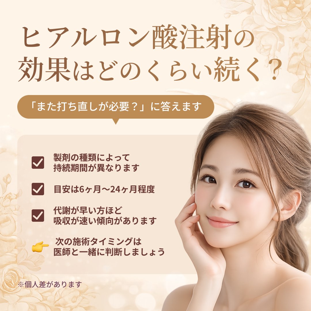 MKクリニック日本橋院 tweet media