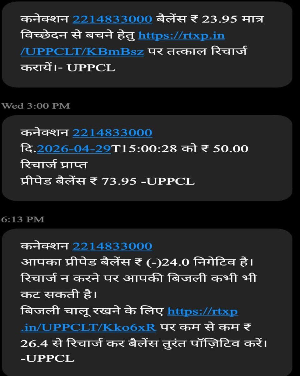 SP16052001's tweet photo. कृपया संज्ञान लें। 🙏🙏🙏
@myogiadityanath
@CMOfficeUP
@aksharmaBharat
@AKSharmaOffice
@UPPCLLKO 
@PVVNLHQ https://t.co/dV0FYUwX5E
