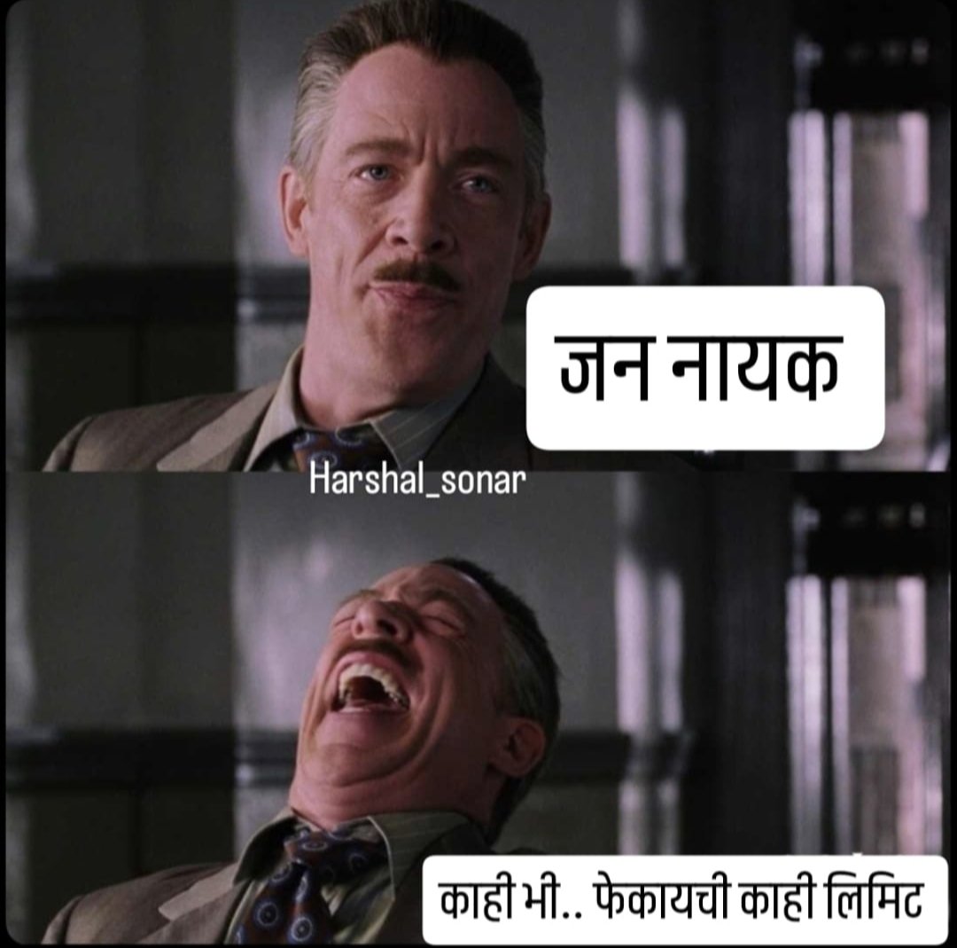 Sonar Harshal tweet media