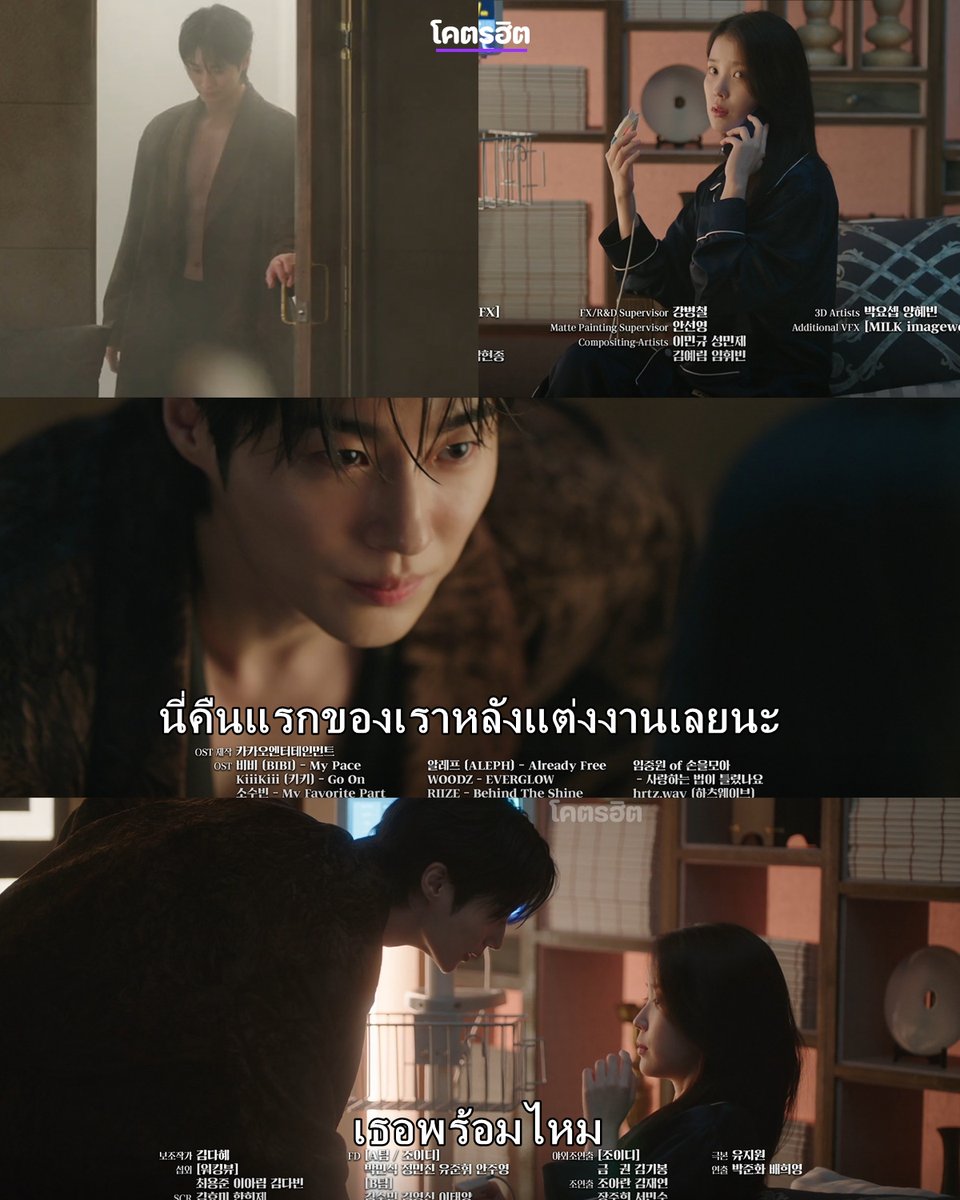 โคตรฮิต tweet media