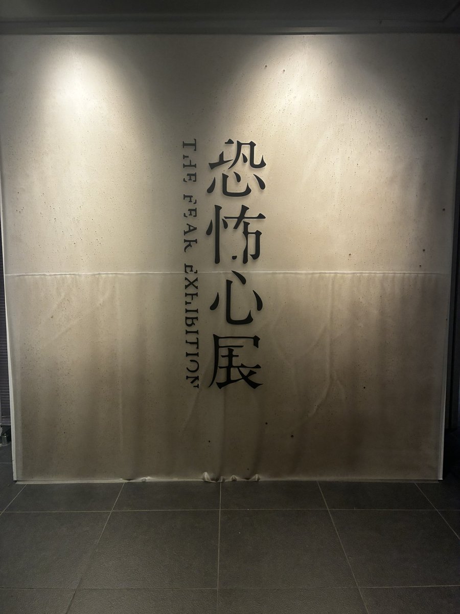 ponsuke_na's tweet photo. たのしかった https://t.co/208TKkNDor