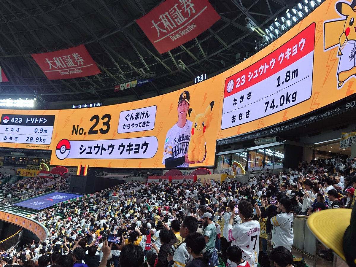 Saepin's tweet photo. #ピカチュウ
かわいかったー😆💕
バトル始まる感な🎵もワクワク✨
#sbhawks
#ポケモンベースボールフェスタ2026 https://t.co/VcIh6iTNwO