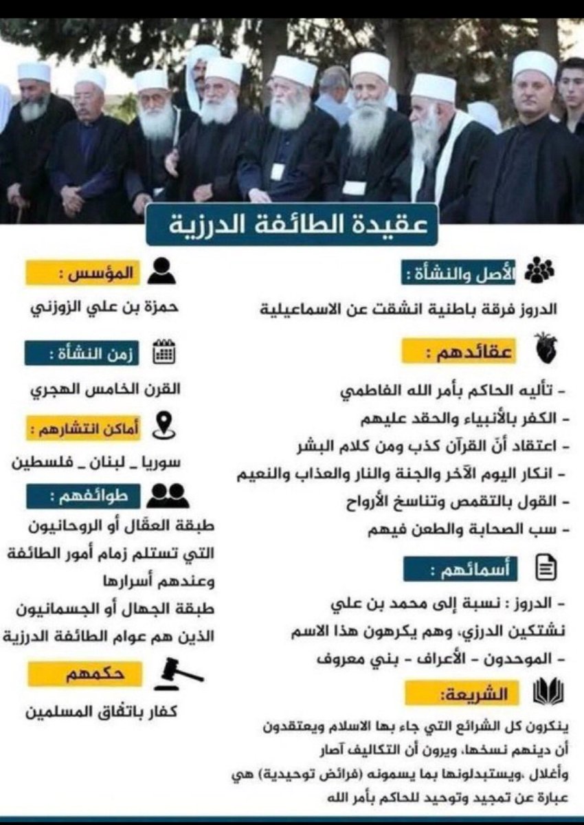 *عابر سبيل* tweet media