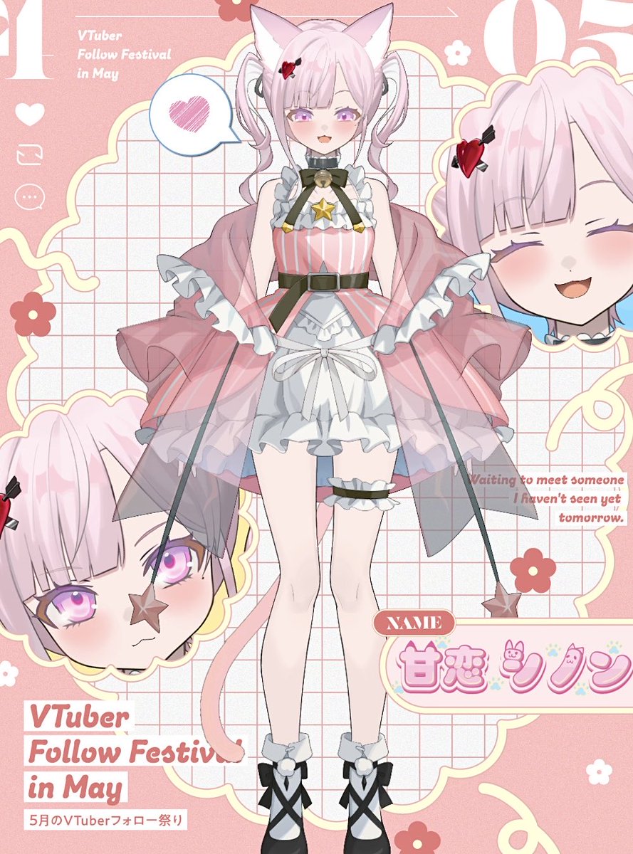 甘恋シノン🐱💘🎀新人VTuber tweet media